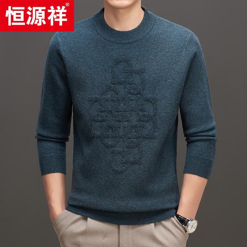 Hengyuanxiang 100% Wool Thickened Round Neck Pullover Sweater