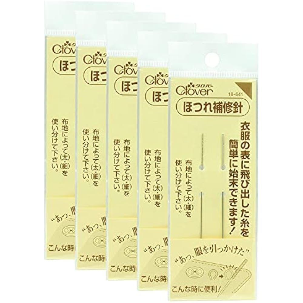 Clover Fray Repair Needle Set, Value Pack of 5, 18-641-5, Silver