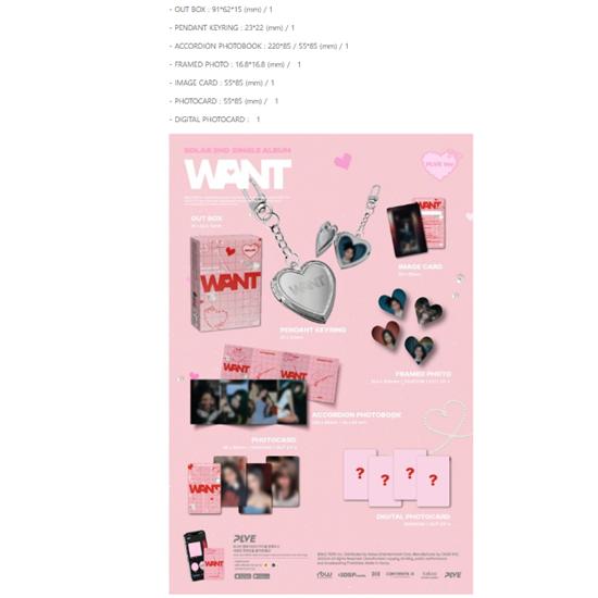 SOLAR (MAMAMOO) - 2nd Single Album [WANT] (PLVE Ver.)- Release Date   2025-04-02