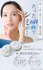 Shirokane Whitening Pack for Dark and Pores and Sensitive Women and Made In Jar 30g (Medicated Pack) Quasi-drug, Wash-off Spots, Freckles, Dullness,