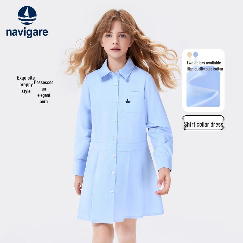 Navigare Girls' A-Line Trench Dress
