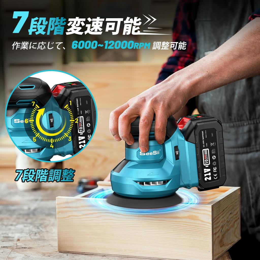 Latest SEESII Electric Random Large 7 Speed High Dust 2 Dust 20 Velcro Sandpaper Finishing DIY Japanese Instruction Manual [2025 Improved] Sander,