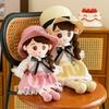 90cm Cute Princess Doll Exquisite Little Fragrant Style Girl Wearing Hat Company Plush Toy Lovely Gifts