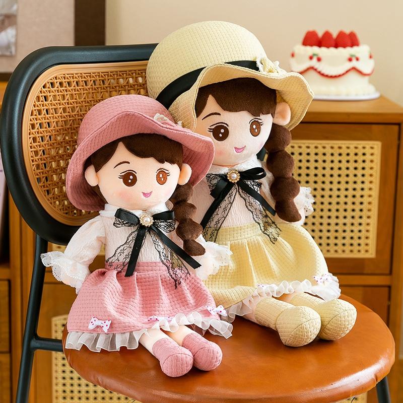 90cm Cute Princess Doll Exquisite Little Fragrant Style Girl Wearing Hat Company Plush Toy Lovely Gifts