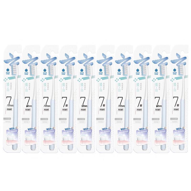 Yunnan Baiyao Soft Bristle Whitening Toothbrush - 10-Pack