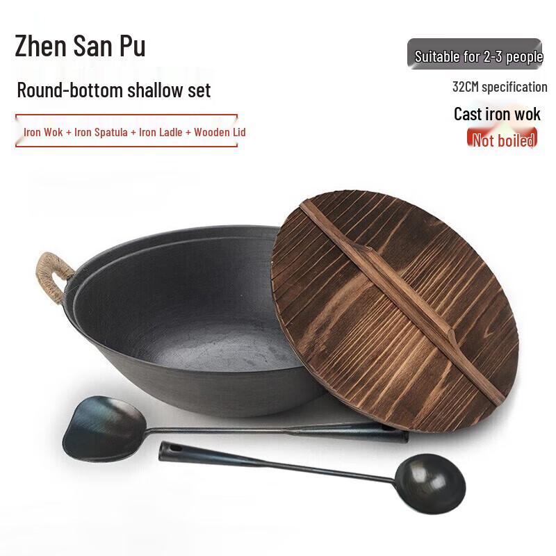 Zhen San Huan Zhangqiu Handmade Iron Wok