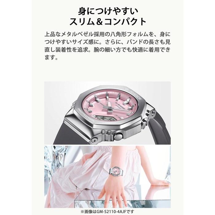 [Casio] G-Shock GM-S2110B-8AJF Women's Watch – Dark Gray
