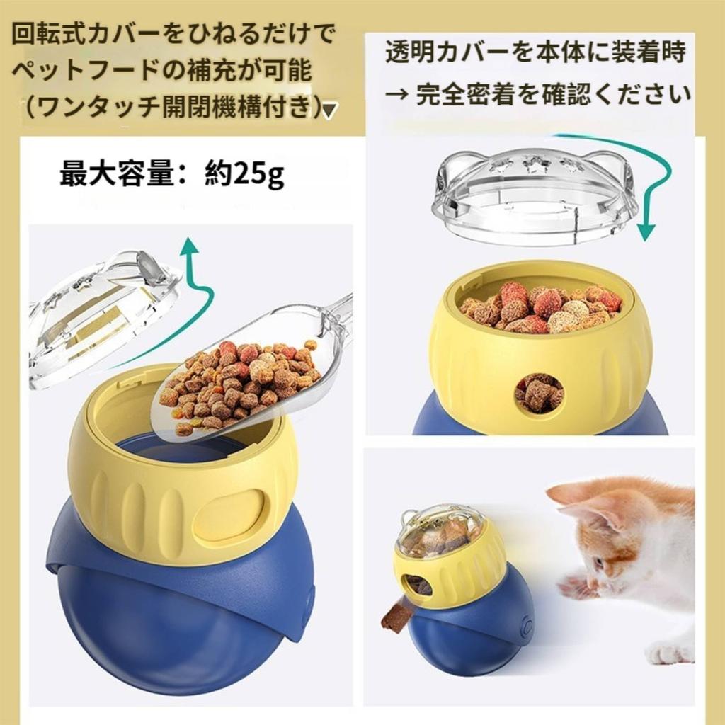 LLiKZio Cat Toy, Solitaire Play, Cat Ball, Moving Toy, Owl-Shaped Rising Educational Toy, Treat Dispenser with Adjustable Treat Dispensing Holes,