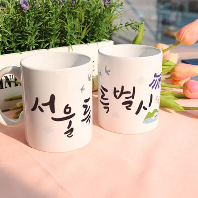 ce223-Дизайн Кружка 2 шт-Сеул