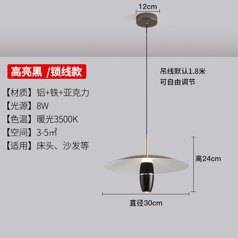 2025 Main Hanging Line Light Hot Sale Light Luxury Modern Minimalist Creative Art Restaurant Bedroom New Single Small Chandelier