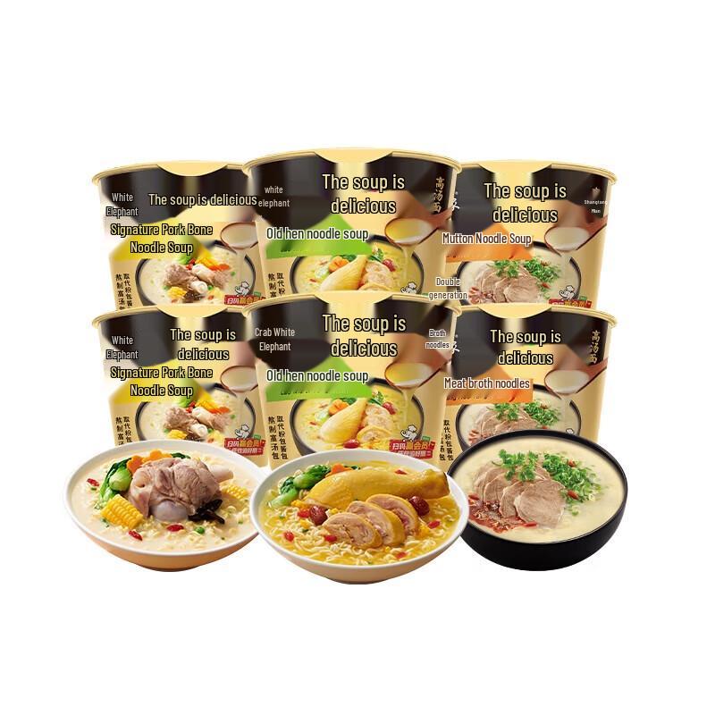 Bailiang Delicious Stewed Instant Noodle Variety Pack