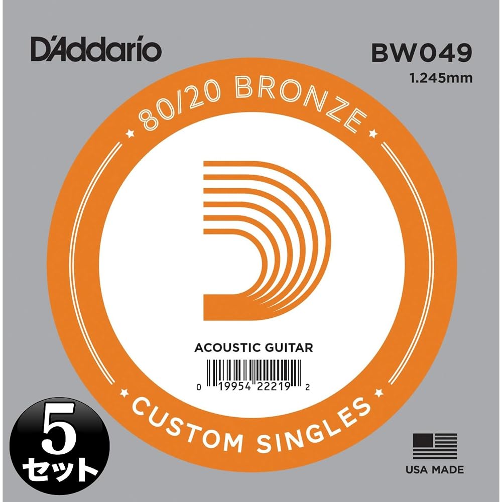 D Addario Acoustic Guitar Strings 80/20 Bronze .049 5-Pack Set