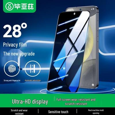 Biaoyz 28° Privacy Tempered Glass Screen Protector for Samsung Galaxy S24+