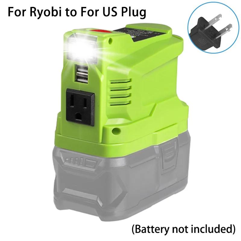 150W Inverter for Ryobi 18V Lithium Battery Power Supply Inverter DC18V to AC110V Portable Supply Charger Battery Adapter
