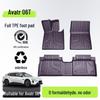 Avatr 06T Floor Mats TPE26: Customized Car Interior Floor Mats & Accessories