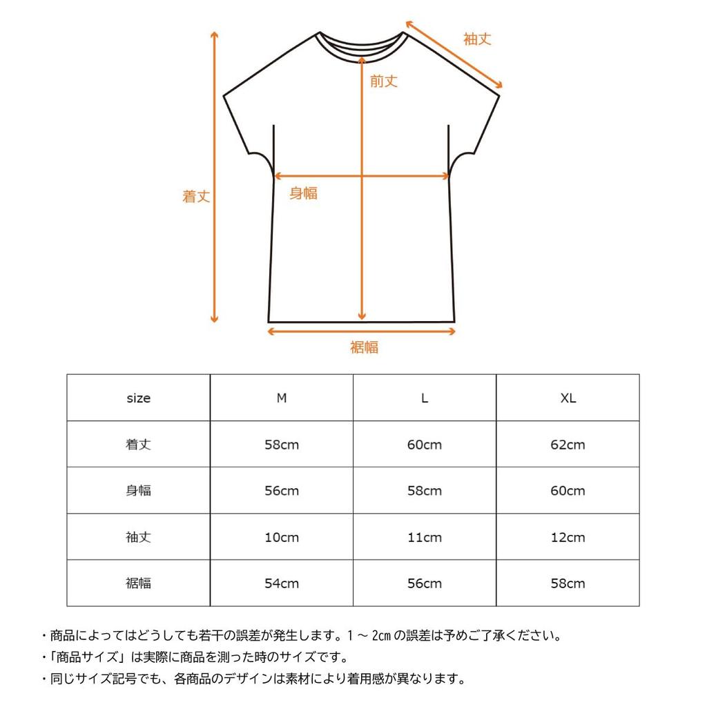 Venex Recovery Days Short Sleeve Size General Medical Device Recovery Wear Women's T-Shirt, Beige, M, 8553,