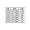 Bottom Fishing Hook for Japanese Snapper Size 35 [Tsuri Musha] 502,