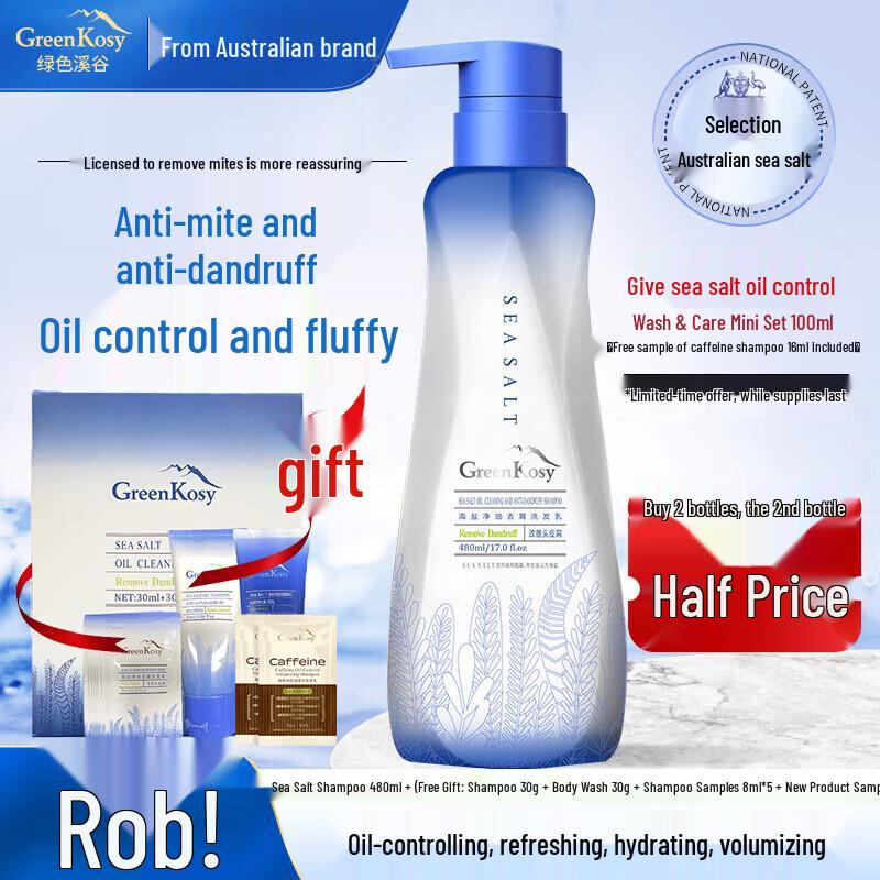 Green Valley Sea Salt Anti-Dandruff & Oil Control Shampoo