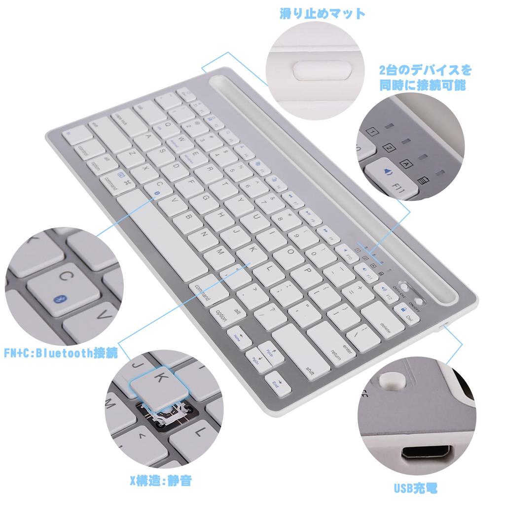 USB Rechargeable Bluetooth Wireless Keyboard for iPad and Connects to Two Features Stand English Compatible with and Silver Tablets, Devices,