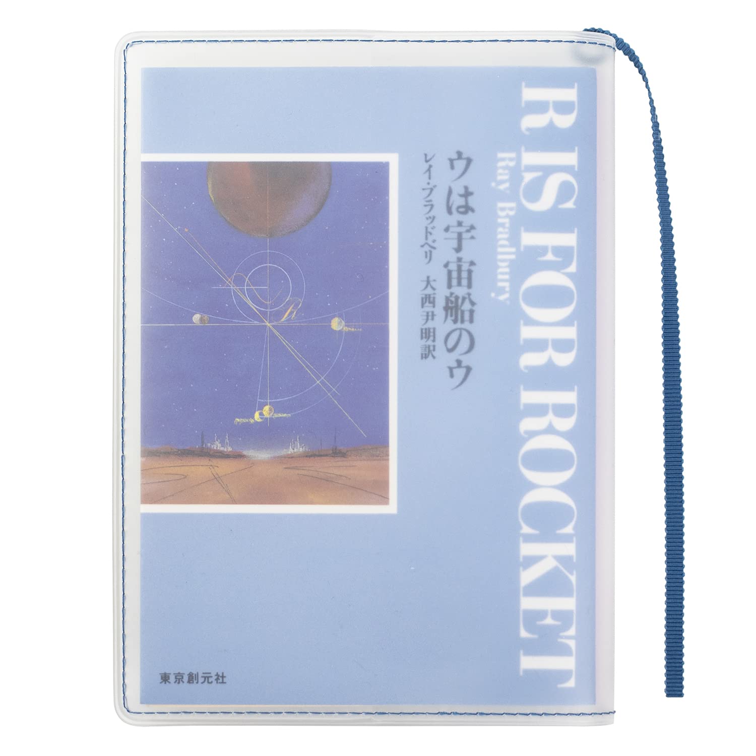 

Прозрачная обложка для книги, сделанная из прозрачной матовой обложки для планеров формата А6 в мягкой обложке [aso] туман Япония, (Синий/Белый, Размер) FG-M240-BU синий