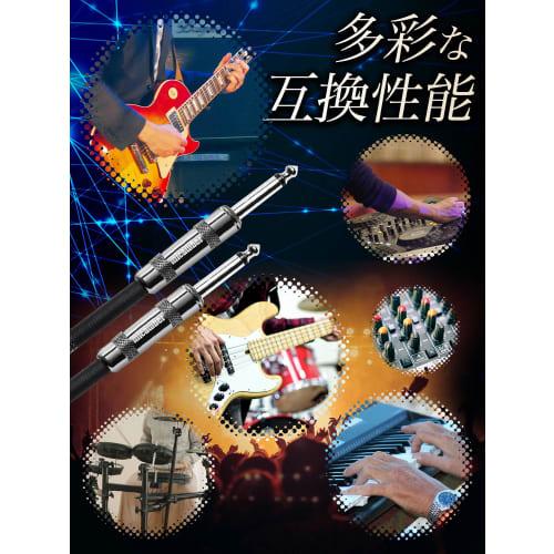 Micawber Guitar/Bass Shielded Cable, S-L, Recommended by Top Japanese Players, Break-Resistant, Lightweight, Tweed Woven Fabric (3m)