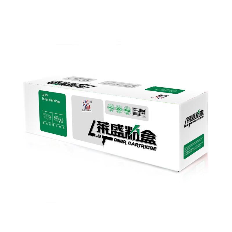 Laisheng LS-PAN-FAC477CN Compatible Toner Cartridge