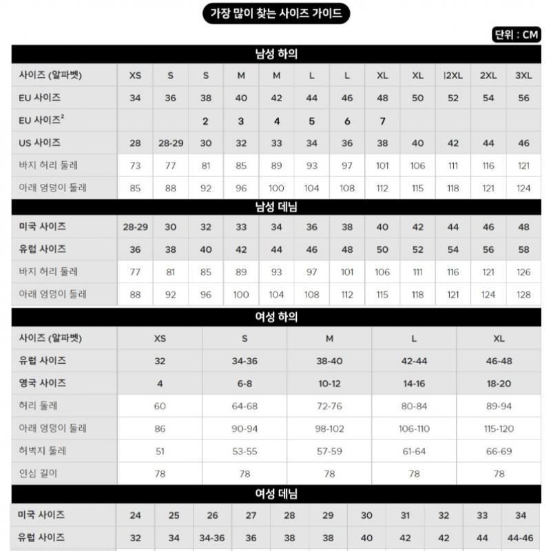 Lacoste Pantaloni de trening Big Croc pentru bărbați, cu formă relaxată, Xh2750 54n 031