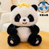 Cartoon Burger, Fries, Round Panda Plush Toys, Chengdu Travel Souvenirs, Children's Birthday Gifts
