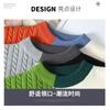 Loose Fit Japanese Style Color Block Thick Knit Sweater Unisex
