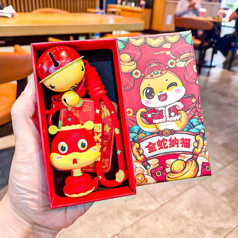 Keychain Adorable Cartoon Featuring Charming Little Snake Design For Couples And Gifts