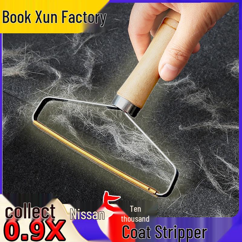 Double-Sided Wooden Handle Lint Remover for Wool Coats and Carpets