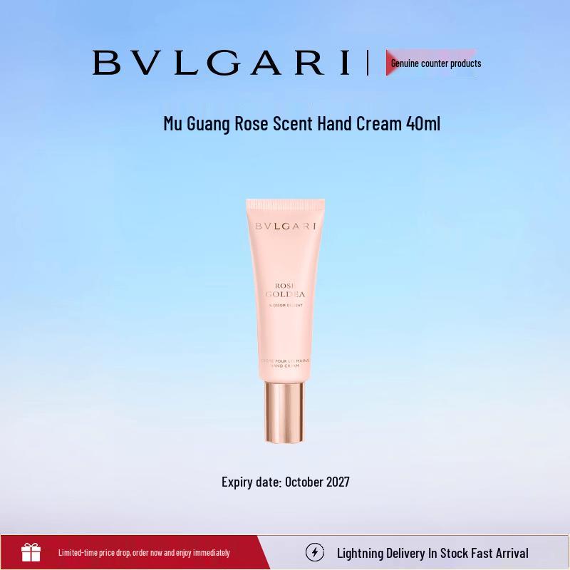 BVLGARI Allegra Rose Scented Hand Cream