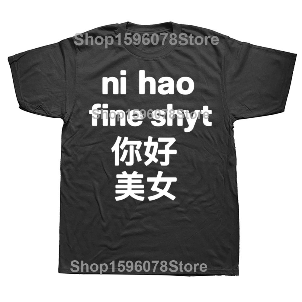 Funny Ni Hao Fine Shyt Graphic T Shirts Men Women Pure Cotton Humor Streetwear Tee Shirt Short Sleeve Unisex Loose Clothing