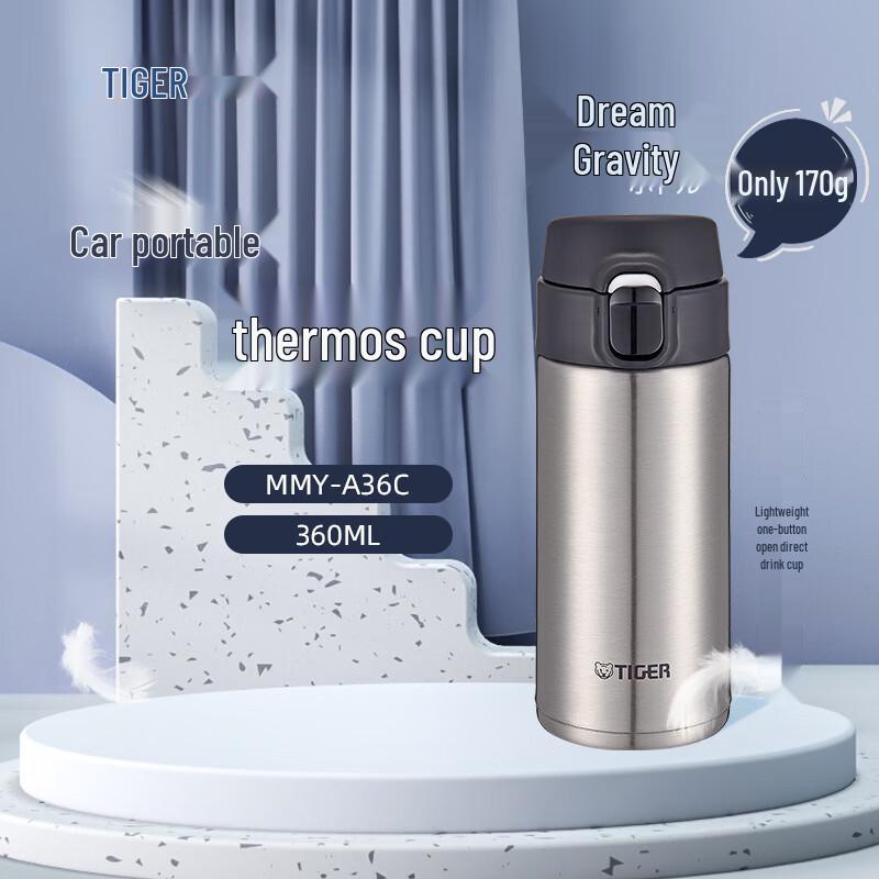 Tiger Lightweight One-Touch Vacuum Mug