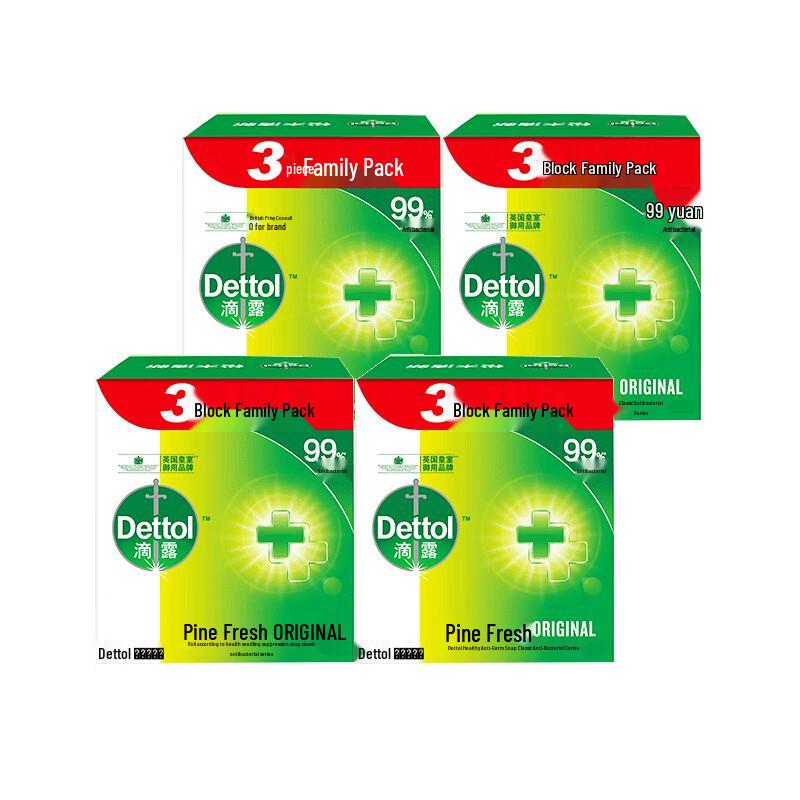 

Dettol Pine Fresh Antibacterial Bar Soap (12-Pack)