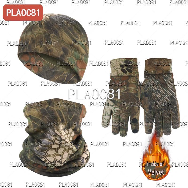 PLAOC81 Thermal Balaclava, Hat & Gloves Set