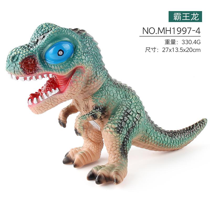 Jurassic Animals Can Make Sounds, Simulate Tyrannosaurus Rex Stegosaurus, Pinch It, Call It Soft Glue, Dinosaur Animal Ornament Model