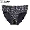 Men's Plus Size Triangle Underwear Men's Plus Underwear Ice Silk Middle-aged and Elderly