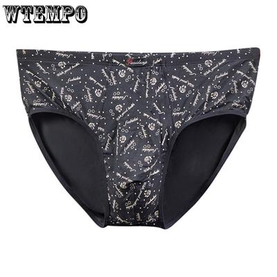 Men's Plus Size Triangle Underwear Men's Plus Underwear Ice Silk Middle-aged and Elderly