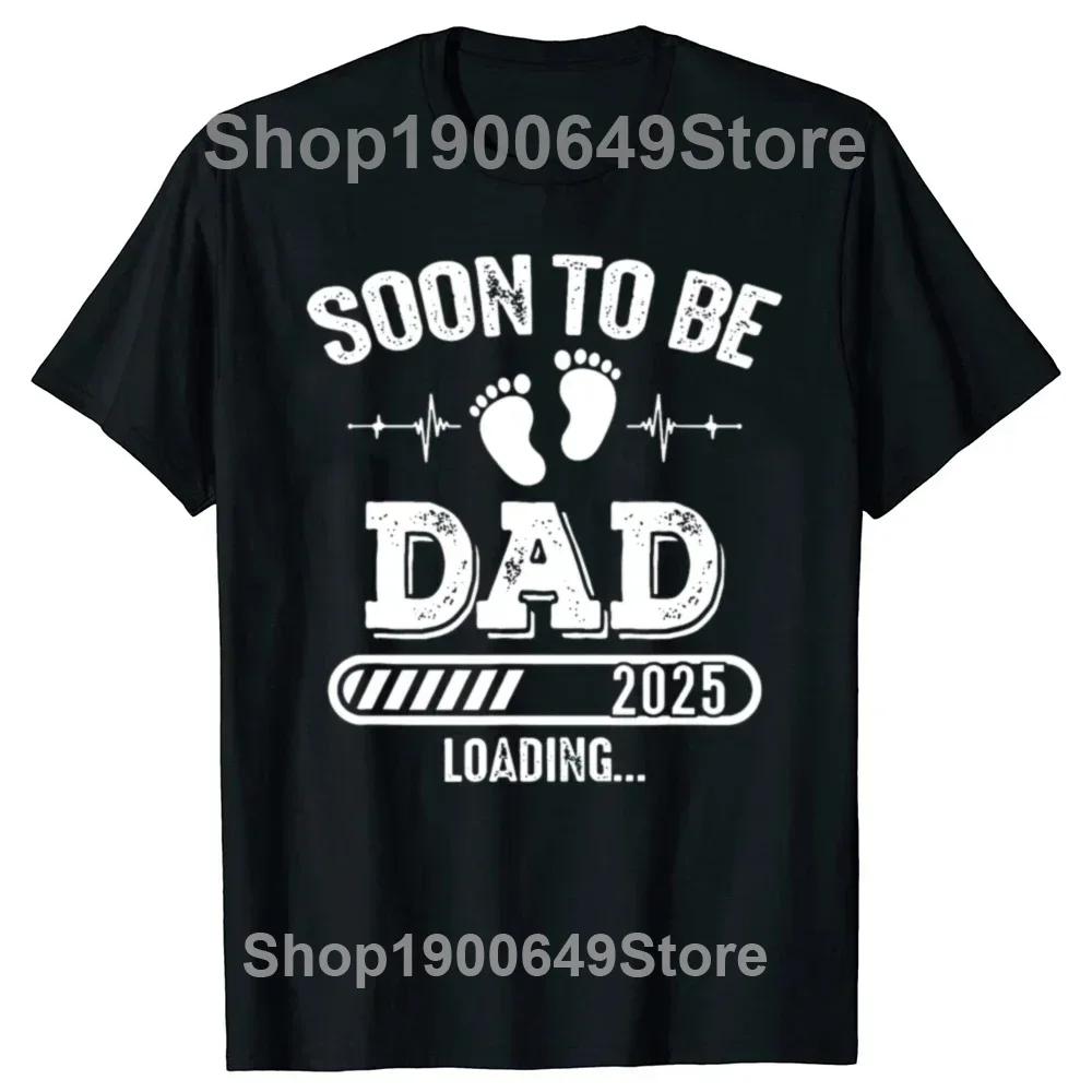 Funny Best Father Premium Dad World's Greatest Daddy Retro New Dad T Shirts Streetwear Short Sleeve Gifts T-shirt Mens Clothing