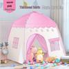 Kids' Indoor Princess Castle Tent: Dream House Play Gift for Boys & Girls