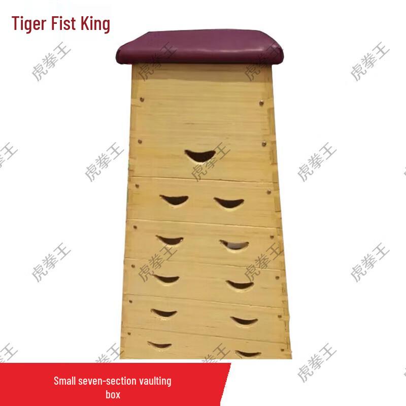 Tiger King Pine Wood Gymnastics Vaulting Box