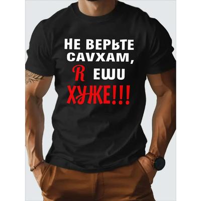T-Shirts & Muskelshirts – T-Shirts
