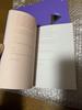 [USED] BTS LYRICS INSIDE JAPN EDITION