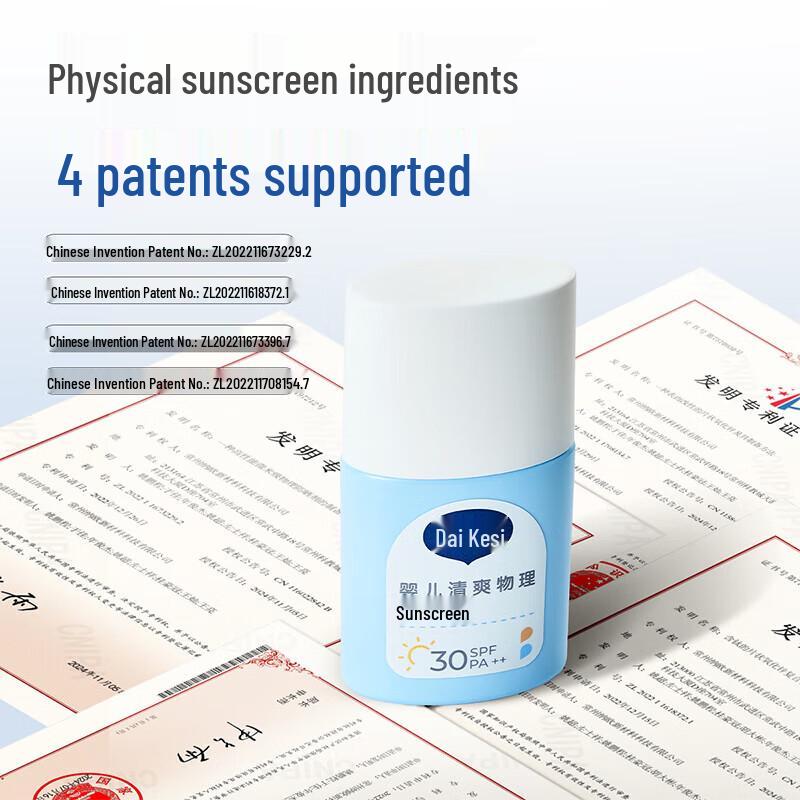 Devex Baby & Kids SPF30 Physical Sunscreen Lotion - 50g x 2 Pack