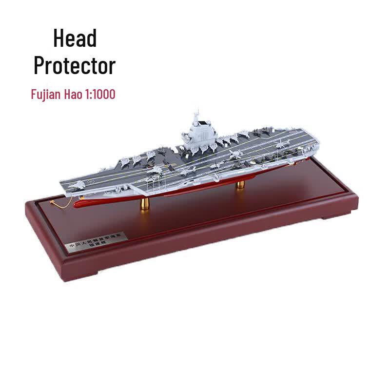 Shouweizhe Aircraft Carrier Model
