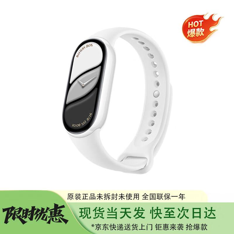 Xiaomi Mi Band 10 Keramická edice (CN verze)