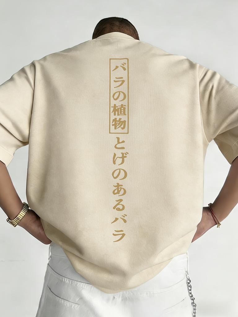 White Minimalist Japanese Text Print TShirt Made of Premium 100 Cotton Great Summer Daily Wear Must Have Casual Urban Outfits