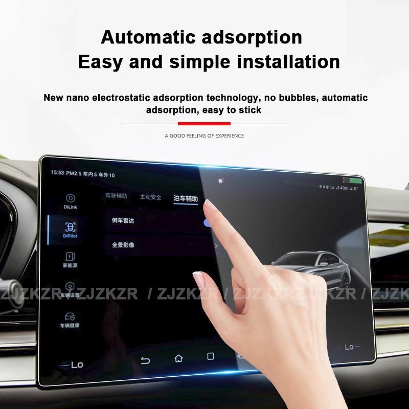 For Mercedes Benz C-Class 350 E L V (W206) -2025 Car GPS Navigation Center Touch Dashboard Tempered Glass Screen Protector