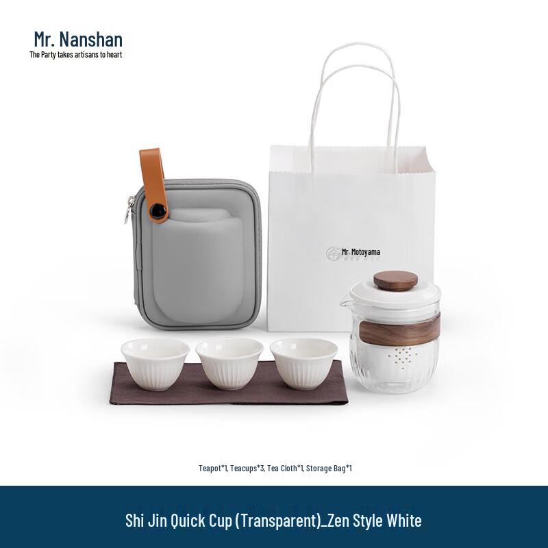 

Nanshan Gentleman Portable Ceramic Tea Set